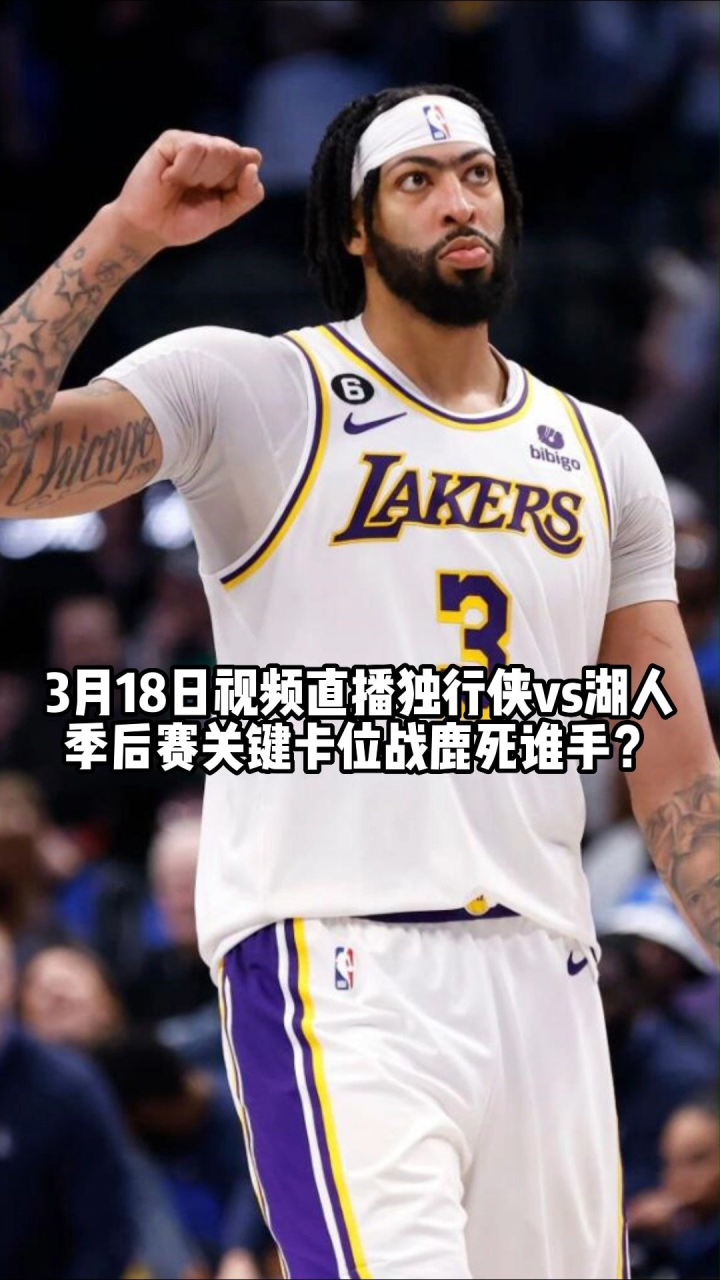 nba直播腾讯无插件直播(nba直播腾讯无插件直播在线观看)  第1张