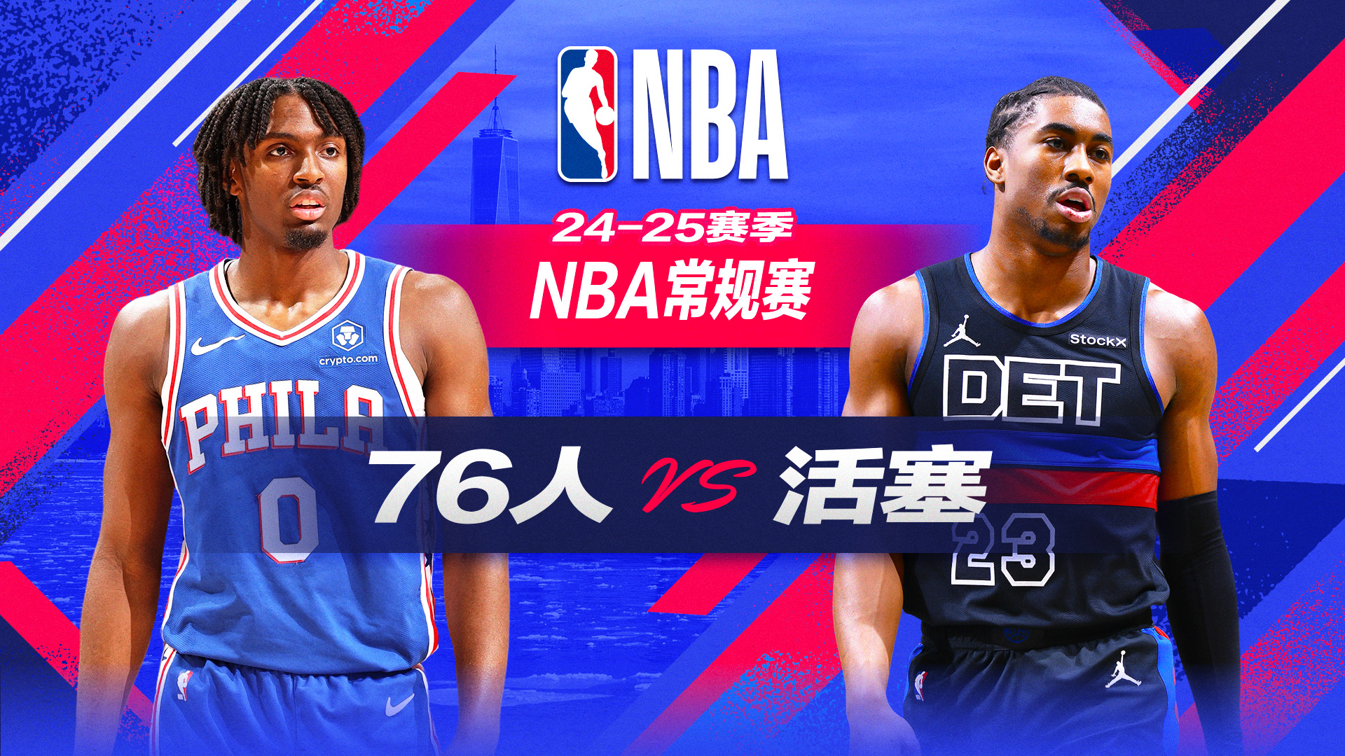 nba直播腾讯无插件直播(nba直播腾讯无插件直播在线观看)  第2张