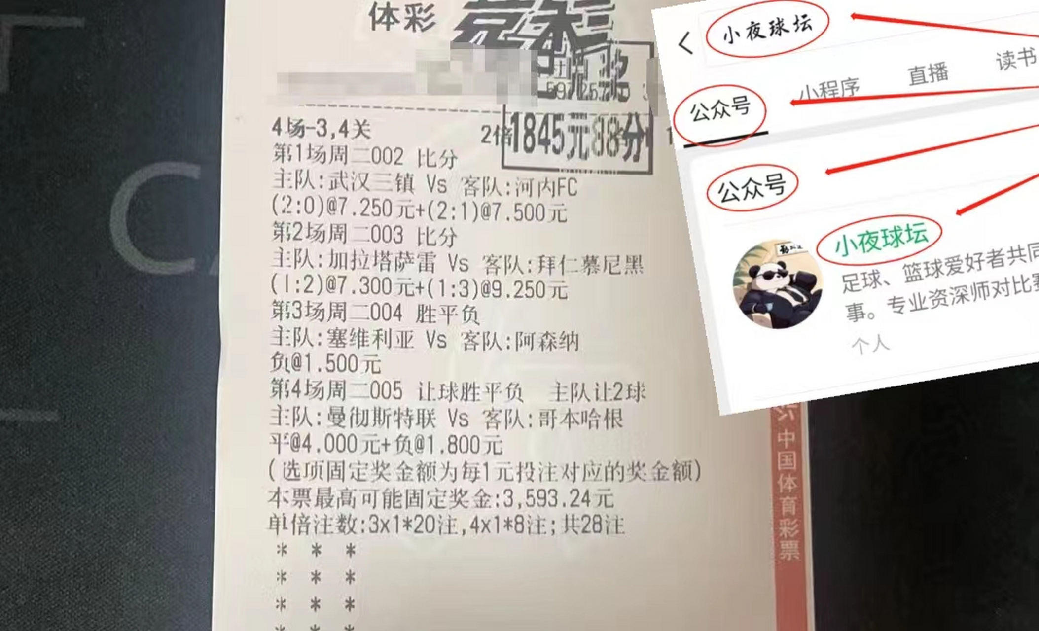 今晚赛事比分预测分析(今晚赛事比分预测分析最新)  第1张