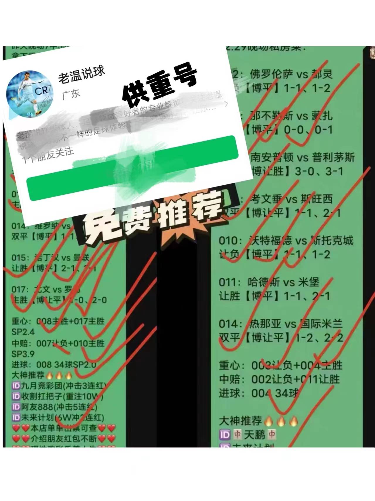 今晚赛事比分预测分析(今晚赛事比分预测分析最新)  第2张