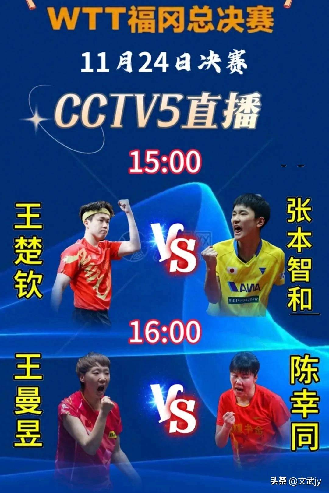 cctv5在线手机直播观看现场直播(cctv5在线手机直播观看现场直播视频)  第2张