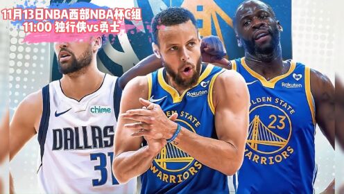 nba录像高清回放像(nba录像高清回放像小罗直播)  第1张