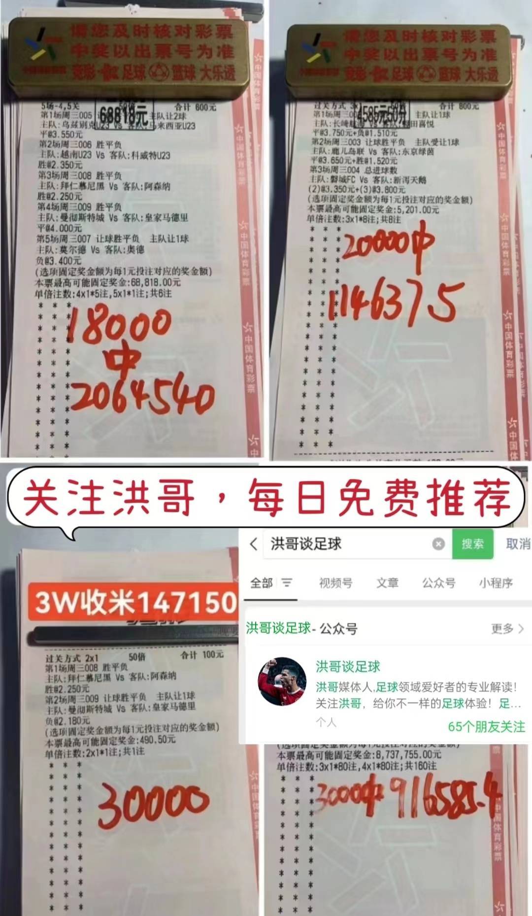 2016欧洲杯比分结果表(2016欧洲杯各场比分统计)  第2张