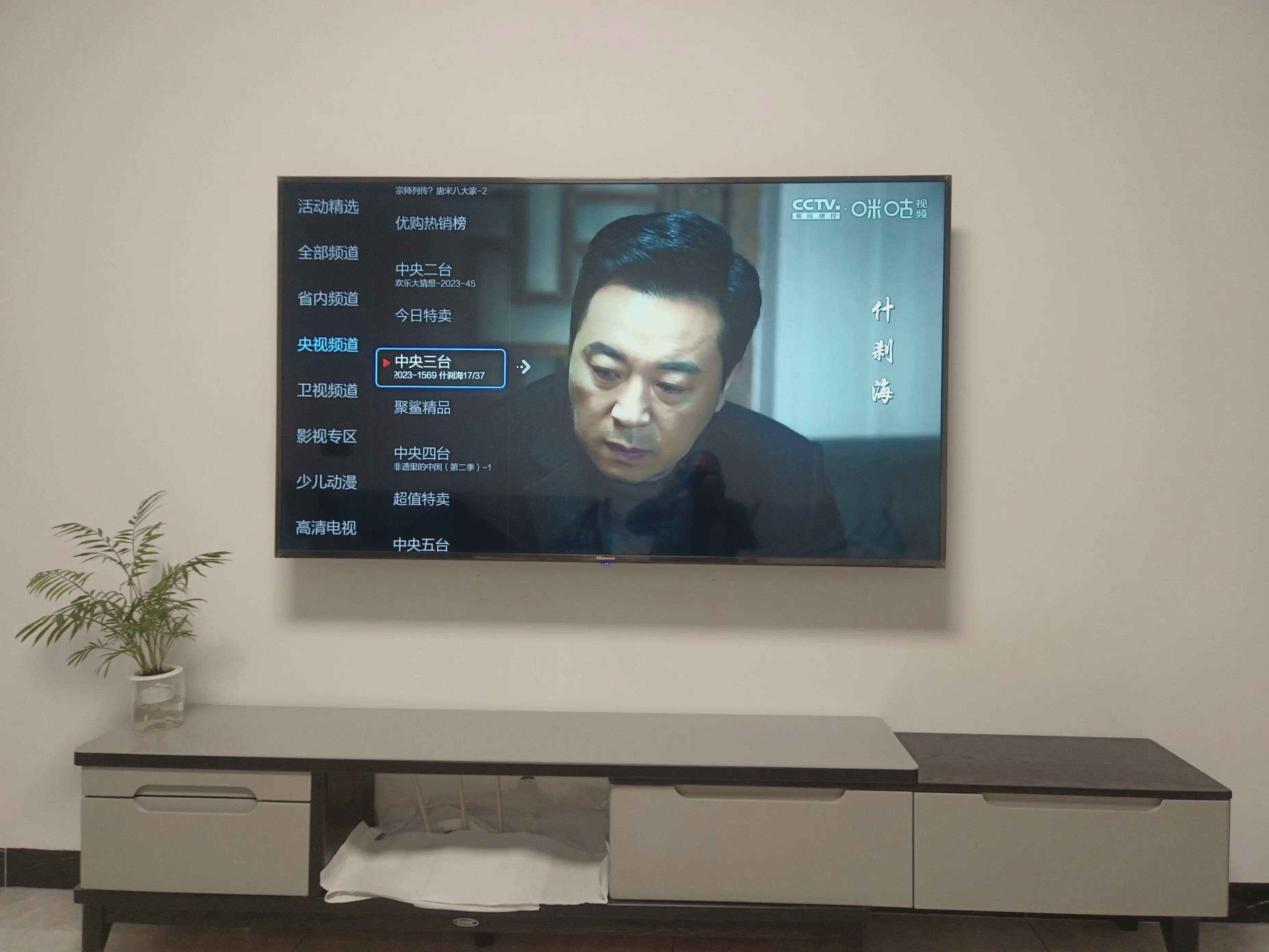 cctv直播app官方下载(cctv直播客户端官方手机版下载安装)  第1张