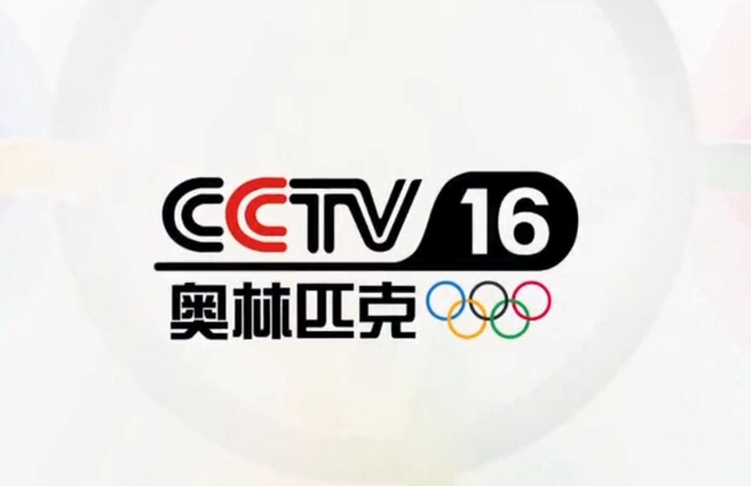 cctv5天下足球直播网(cctv5天下足球高清最新一期)  第1张