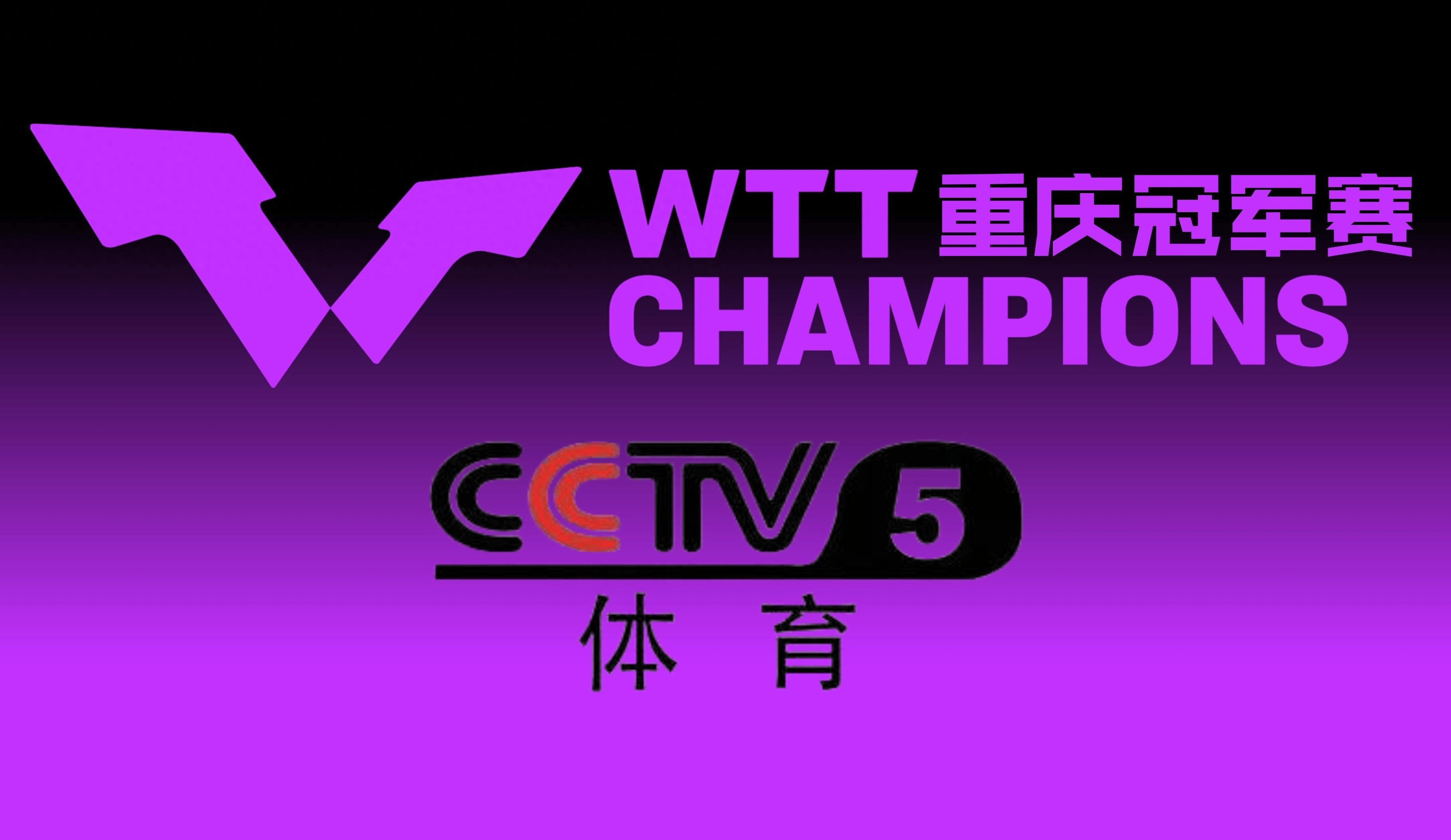 cctv5节目直播(cctv5节目直播奥运会直播)  第1张