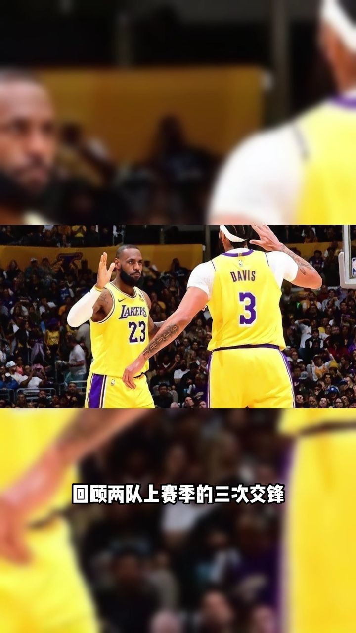 今日nba全场录像回放(今日nba全场录像回放直播)  第2张