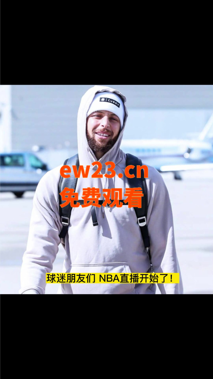 飞速nba直播在线观看(飞速nba直播在线观看体育)  第2张