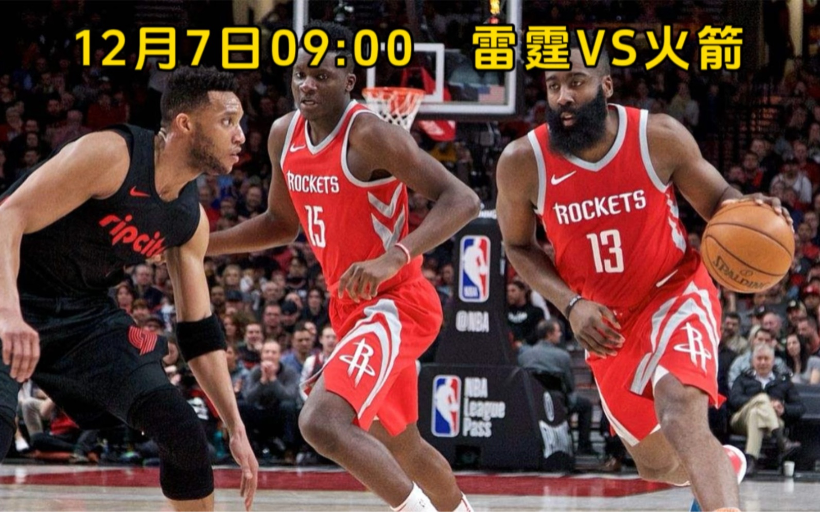 nba今日直播比赛在线观看(nba今日直播比赛在线观看视频)  第1张