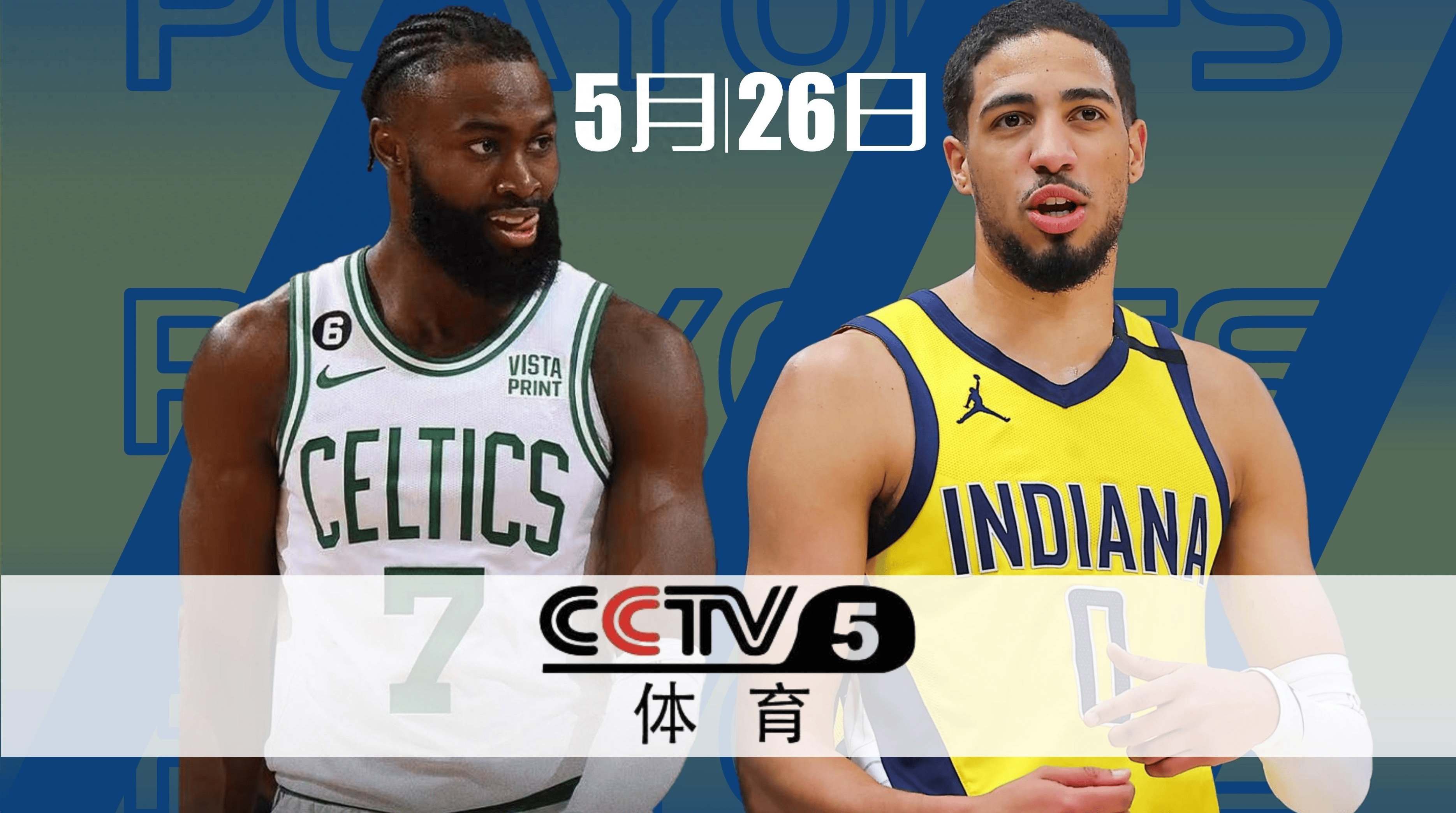 cctv5nba转播表(cctv5转播nba2021)  第1张