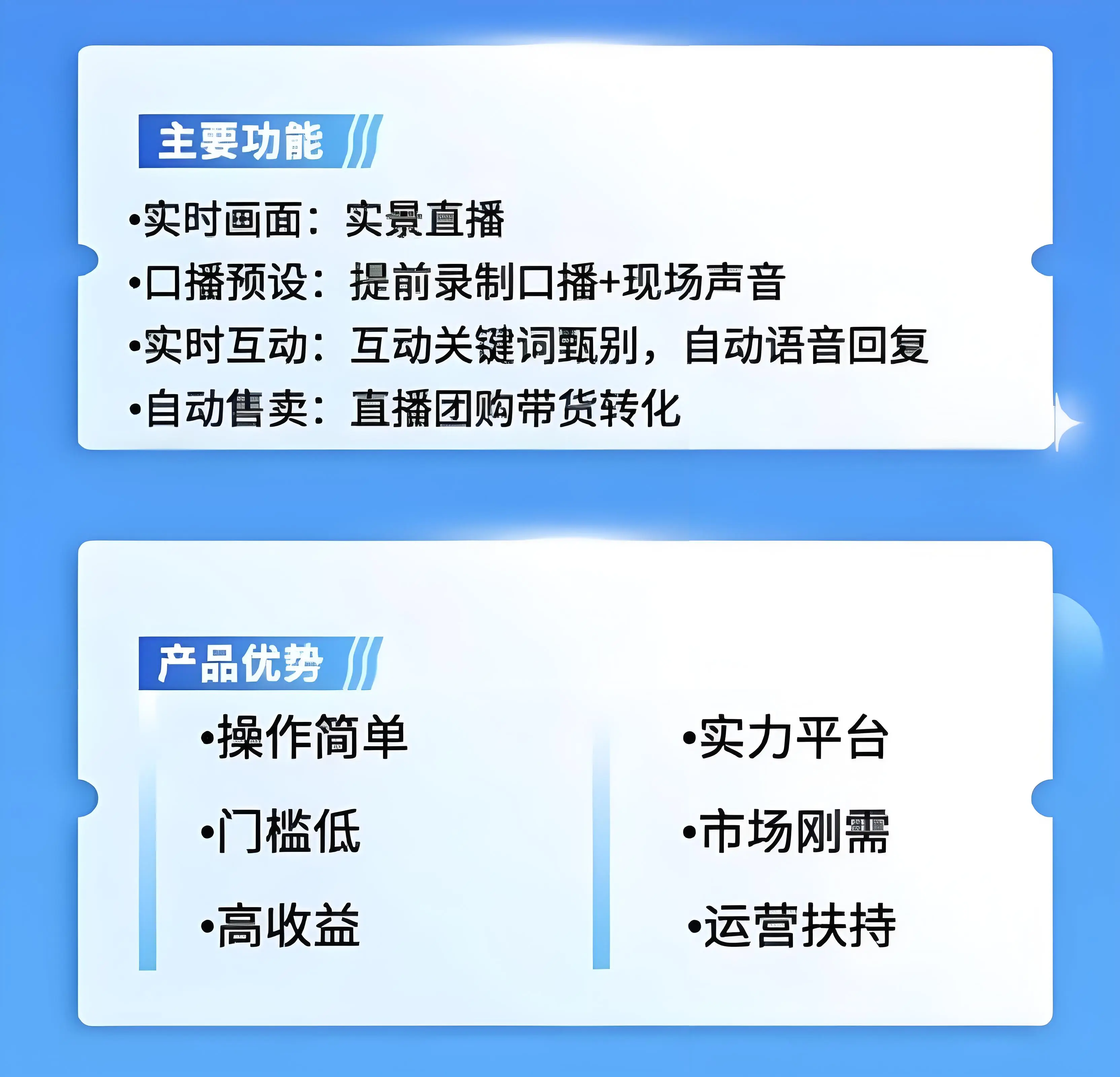 视频直播系统(视频直播软件有哪些平台)  第1张