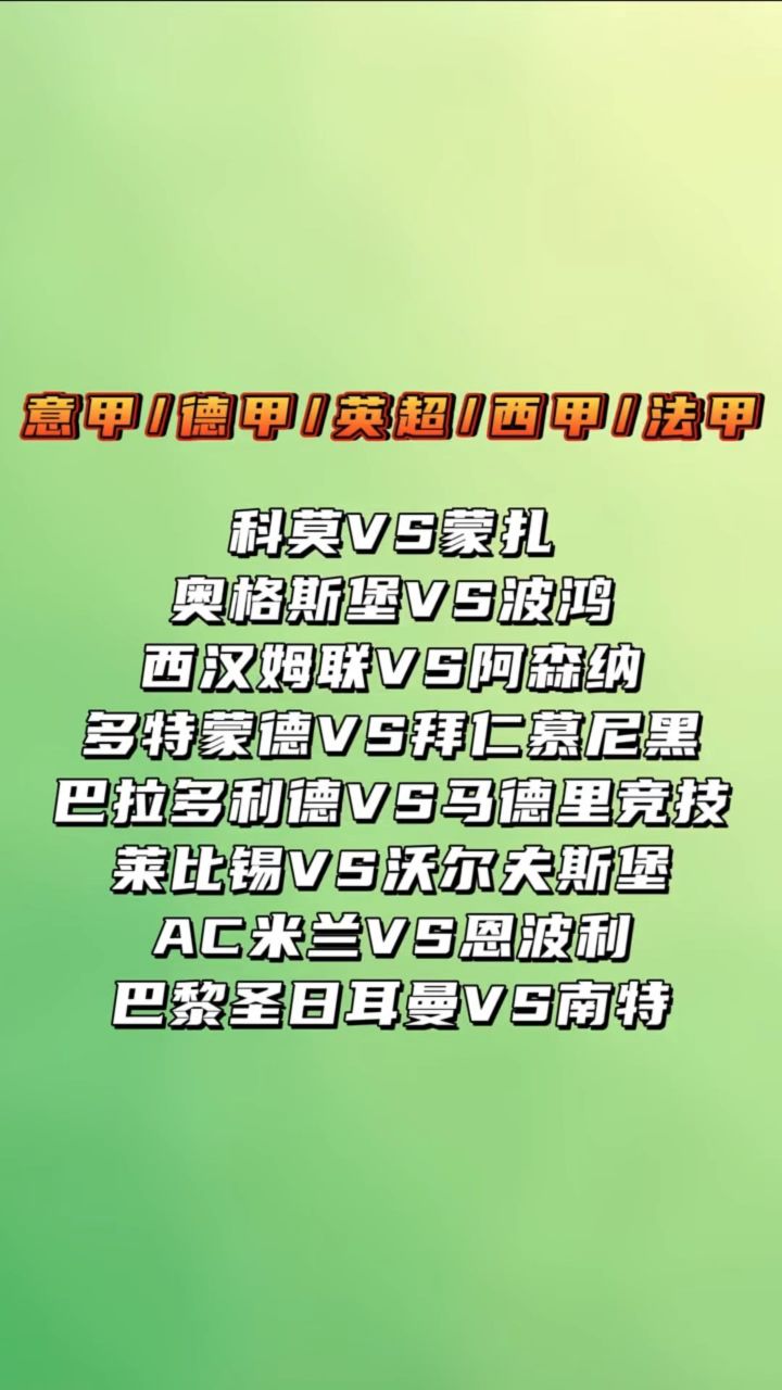 波胆预测欧洲杯(欧洲杯足球波胆指数网)  第2张