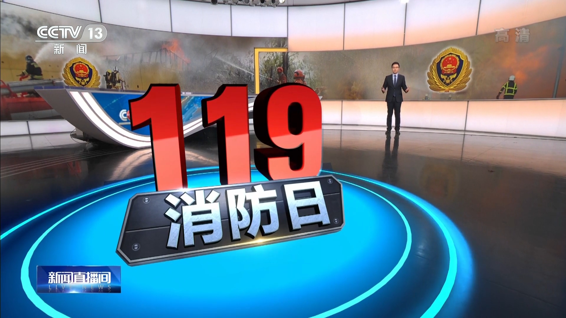 中央新闻频道在线直播13(中央新闻频道在线直播13扫黄打非)  第2张