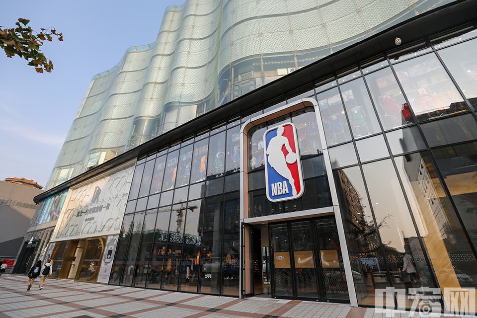 nba旗舰店官网专卖店(nba旗舰店官网专卖店 实体店)  第2张