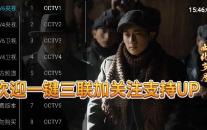 cctv3在线直播观看高清(cctv3在线直播电视观看高清1)  第1张