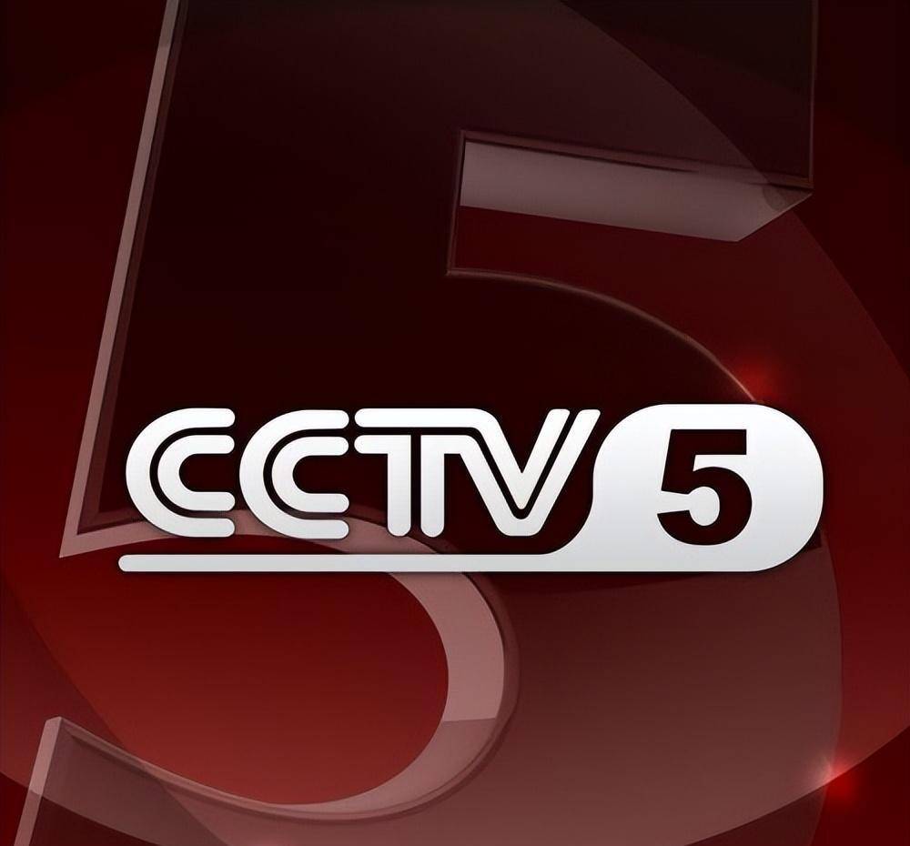 cctv5+在线乒乓球直播(cctv5+在线乒乓球直播观看正在直播中央CCTV5直播)  第1张