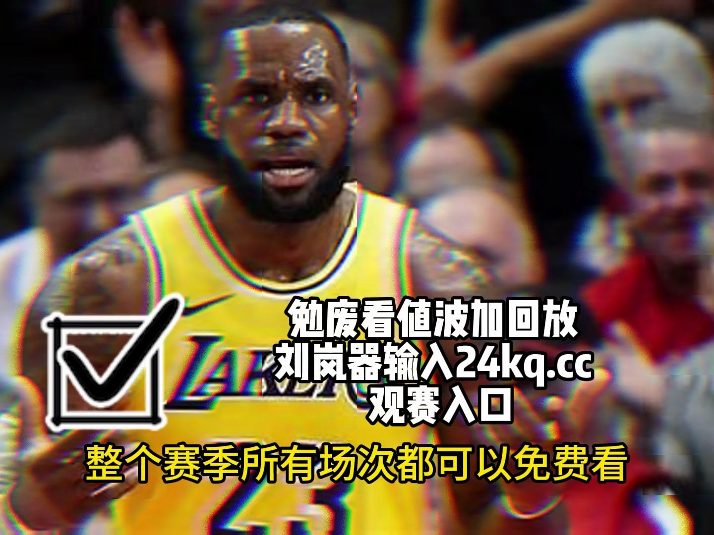 nba比赛在哪看(nba比赛在那里看)  第1张