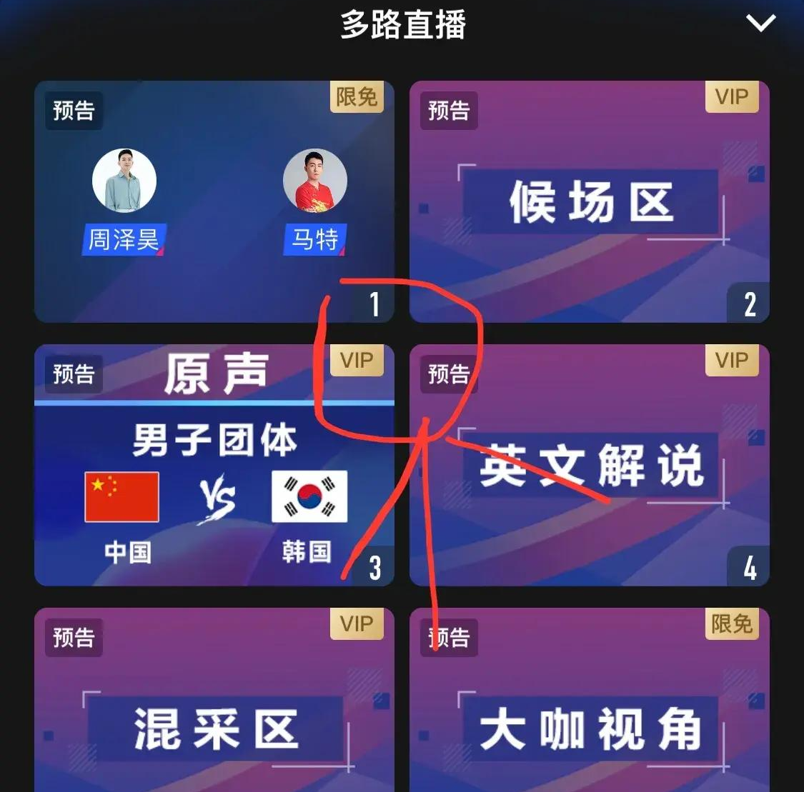 中央cctv5体育台直播(中央cctv5体育台直播女排)  第2张