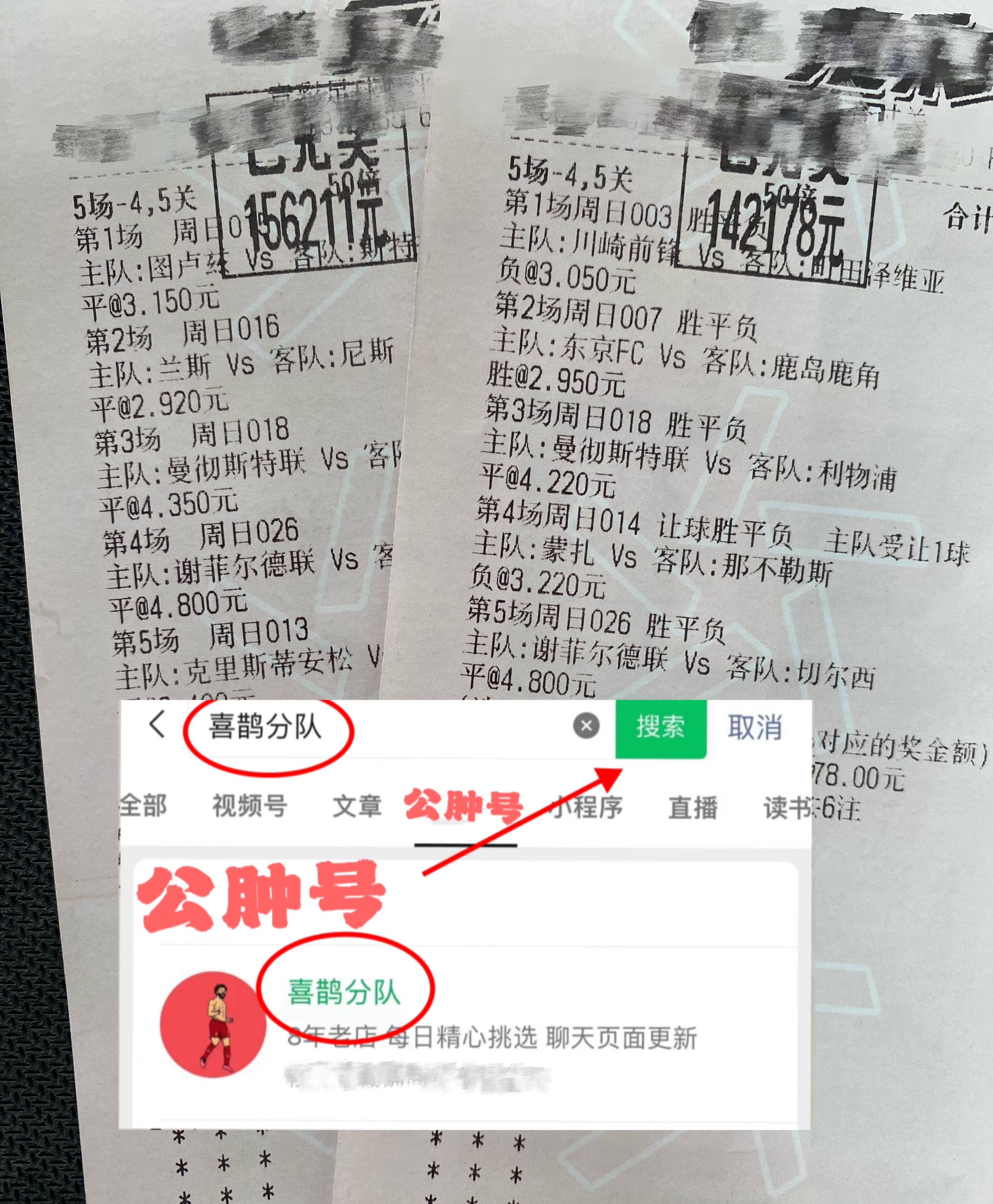 足球比赛比分直播(足球比赛免费直播平台在线观看)  第2张