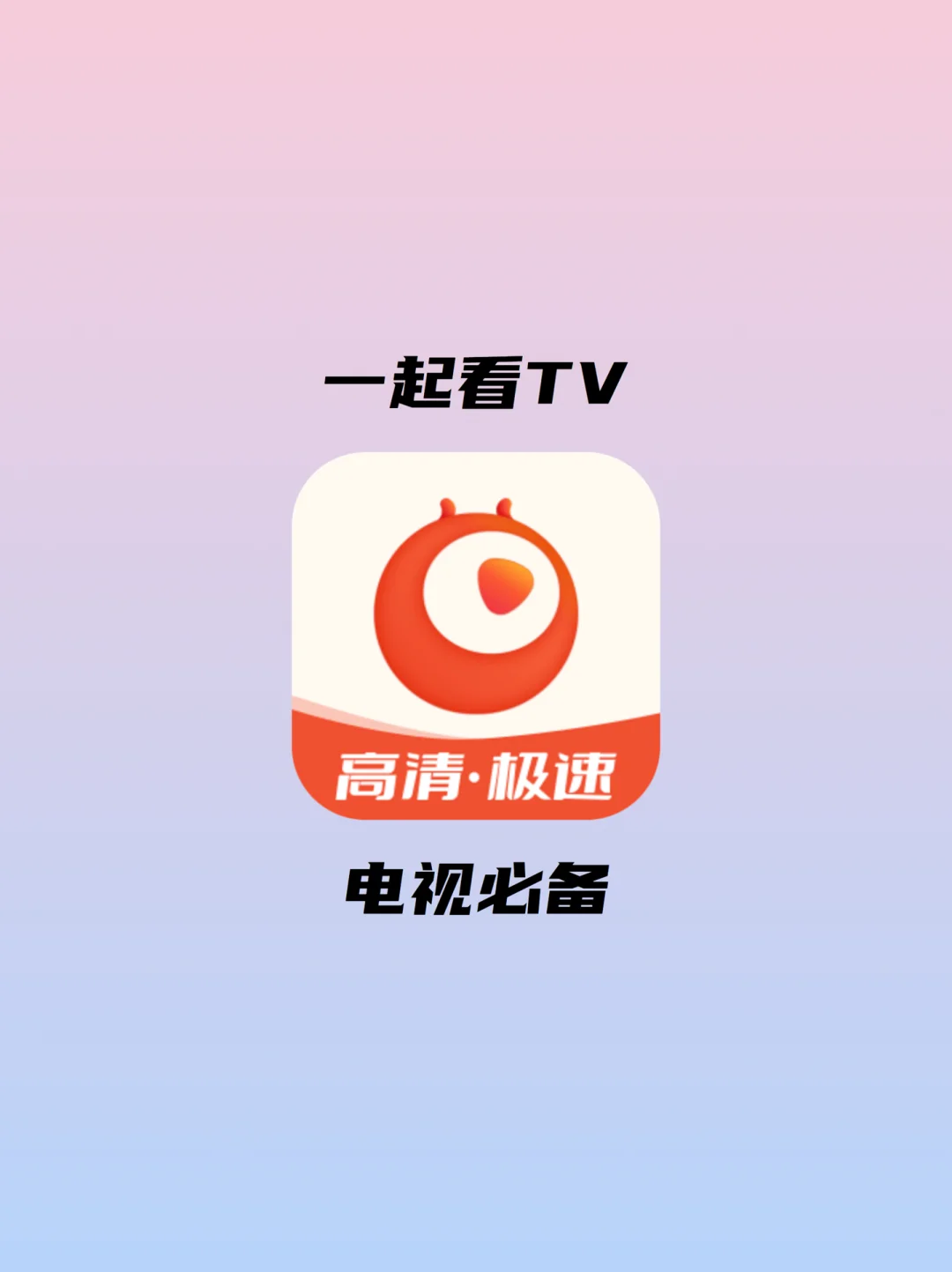 体育直播免费超清app(最全的体育直播app有哪些)  第1张