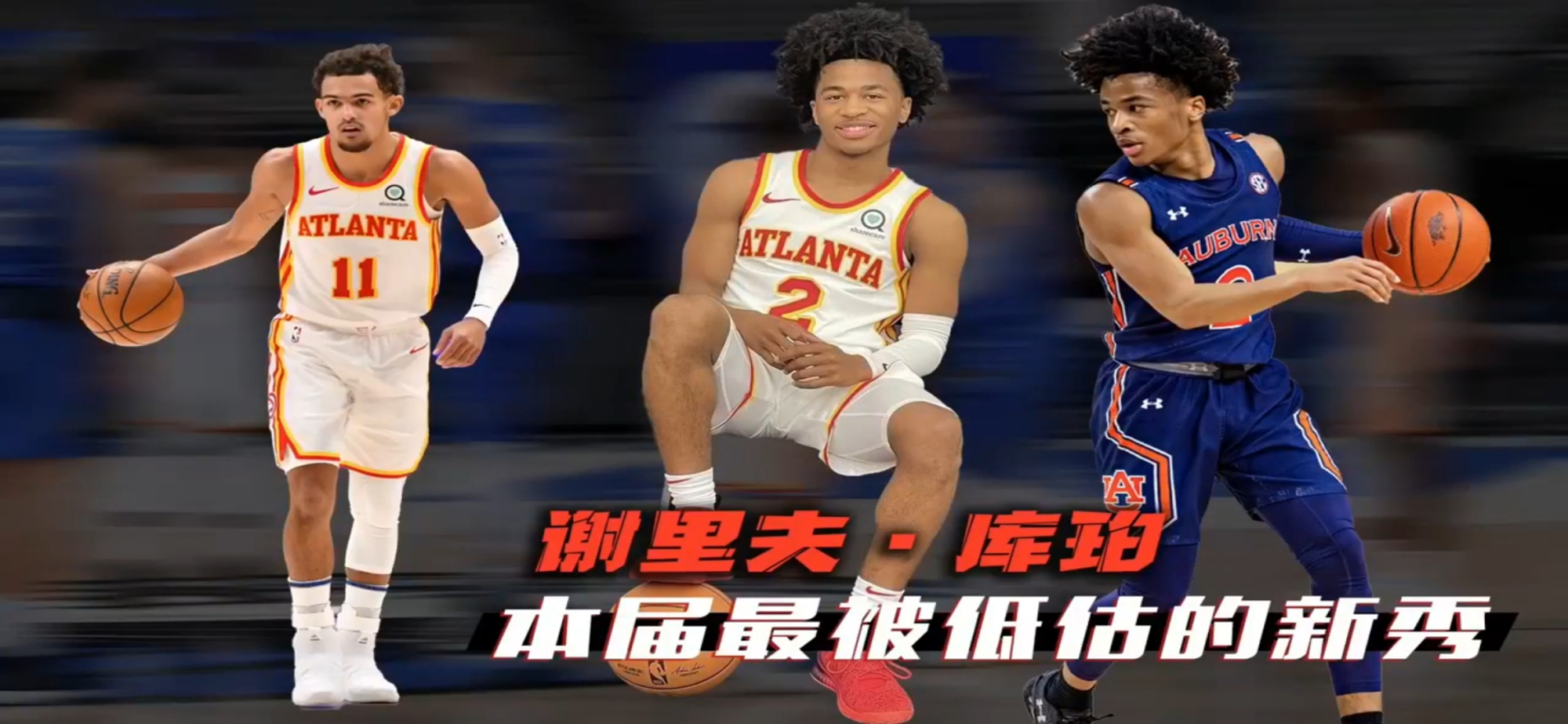 nba选秀2021直播(2021年nba选秀直播间)  第1张