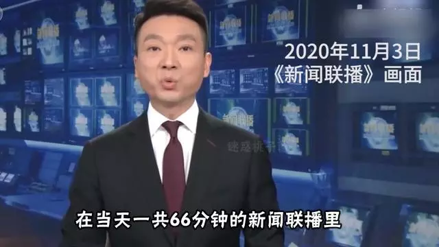 新闻联播cctv13直播在线观看(新闻联播直播今天cctv 13直播高清)  第1张