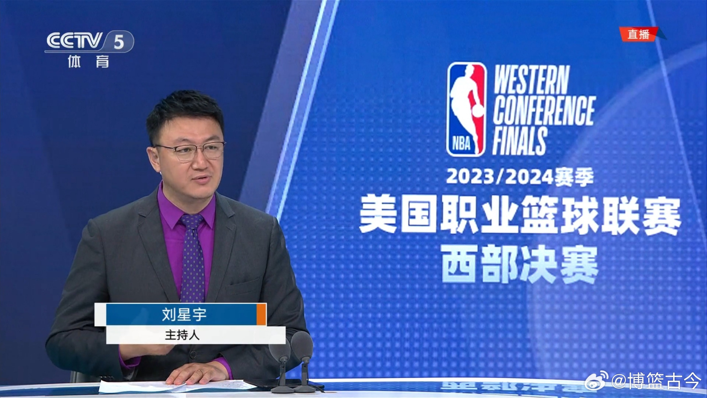 nba直播间在线观看(nba直播视频在线观看)  第2张