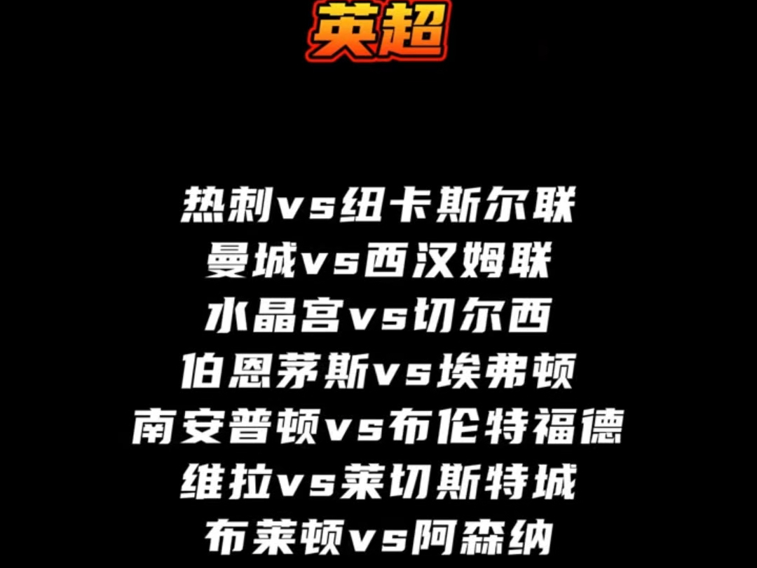 热刺vs曼城比分预测(利物浦 vs 曼城比赛)  第2张