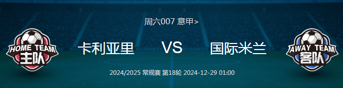 意甲今天比分预测最新(意甲今天比分预测最新网易)  第2张