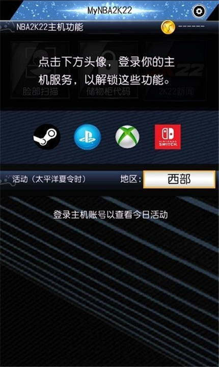 nba2k22中文版下载(nba2k2020中文版下载)  第2张