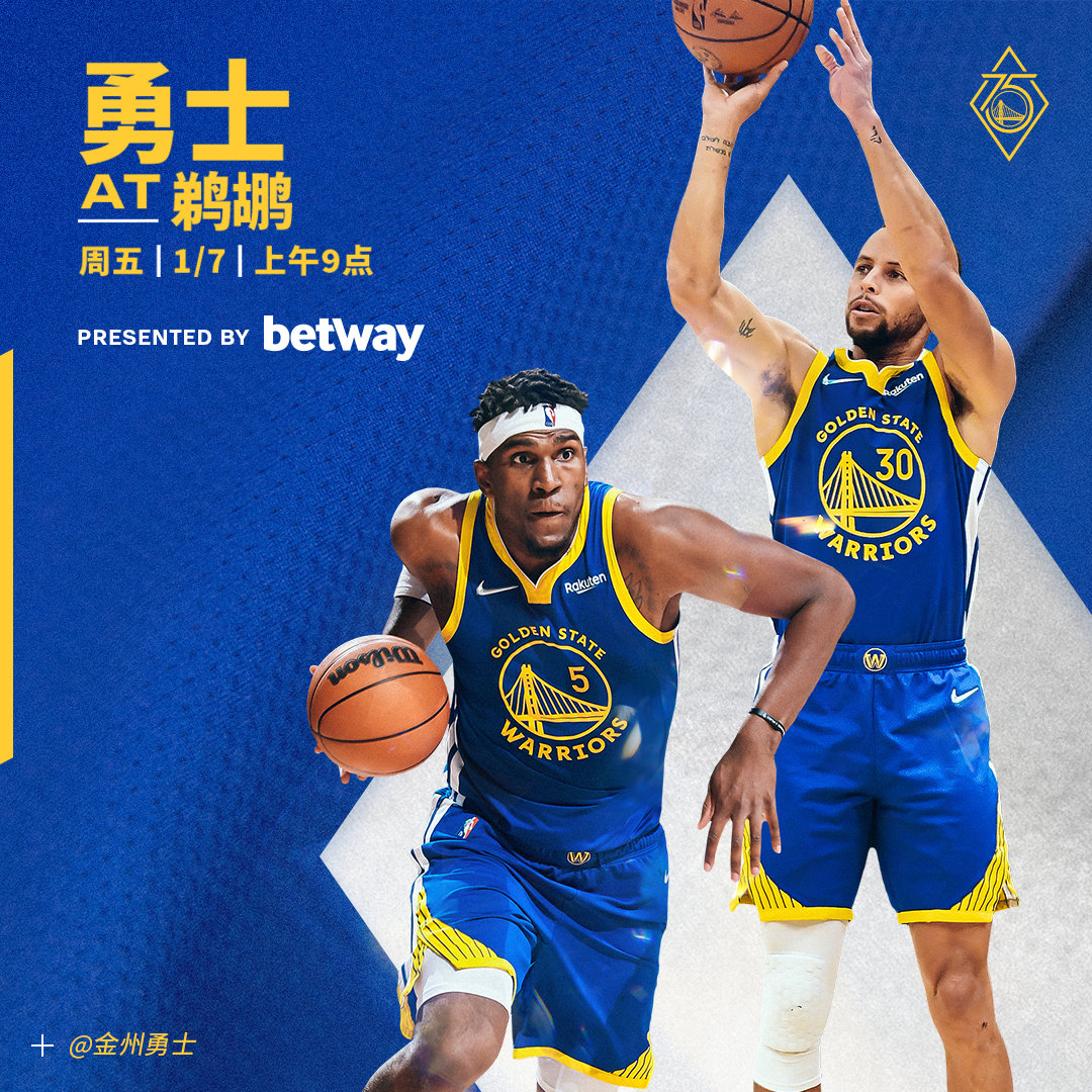 nba在线观看高清直播(nba在线观看高清直播视频)  第1张