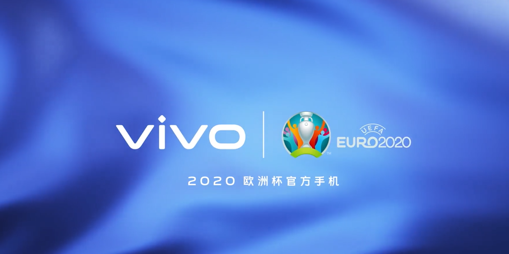 冠名欧洲杯vivo(欧洲杯赞助商vivo)  第2张