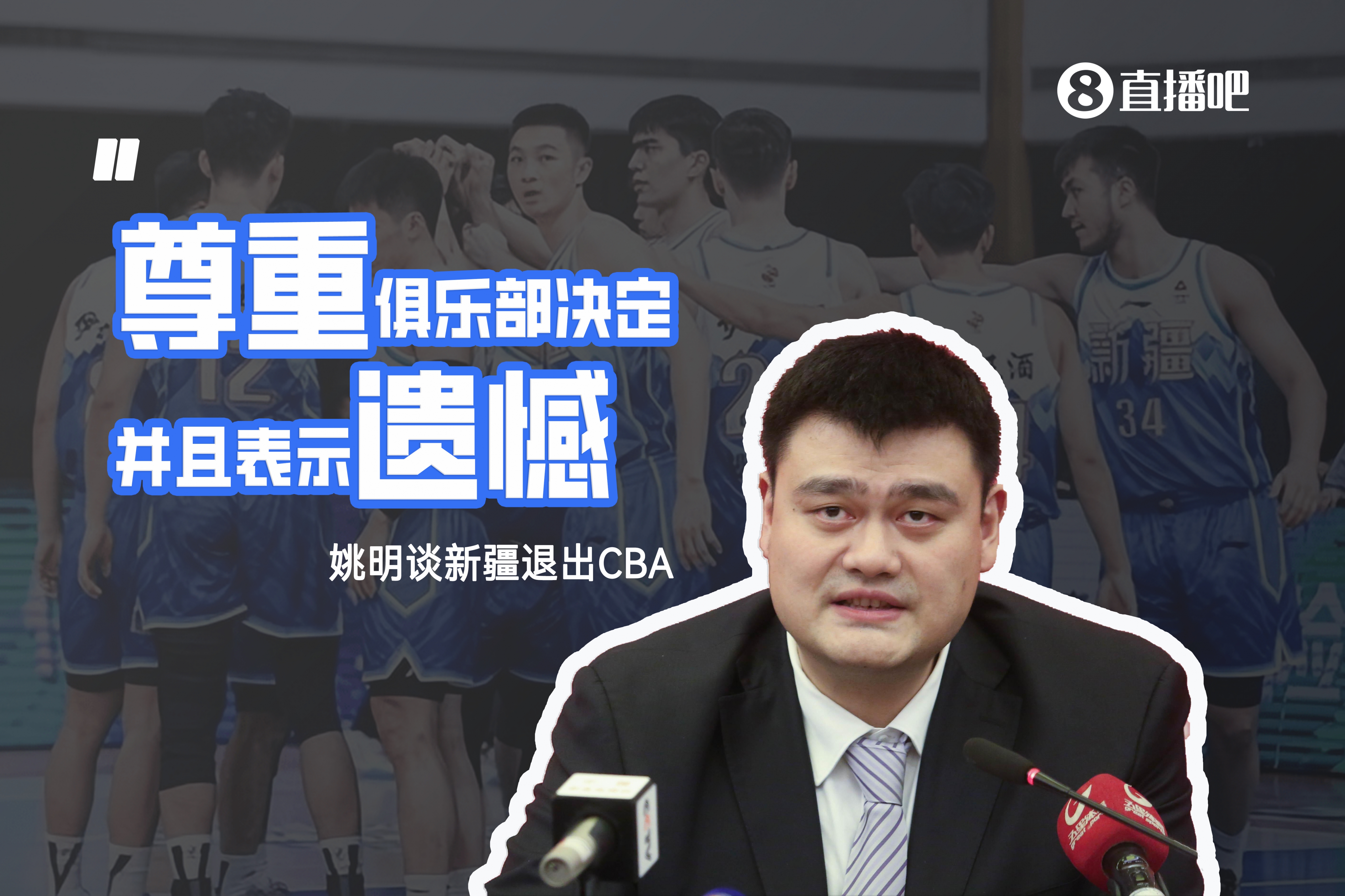 nba直播吧篮球(nba直播吧篮球帝)  第2张