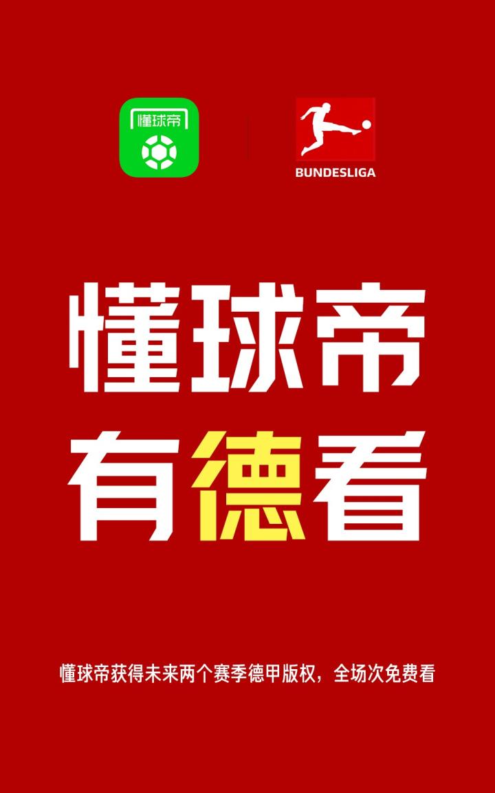 360直播体育直播(360直播体育直播高清无插件)  第2张