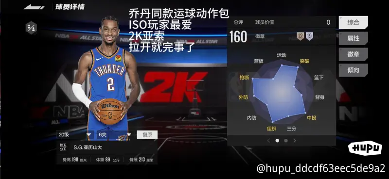 美职篮nba直播(今天有美职篮NBA直播)  第1张