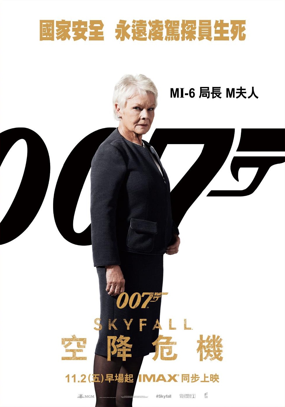 捷报比分手机版007(捷报比分手机版旧版本更新内容)  第2张