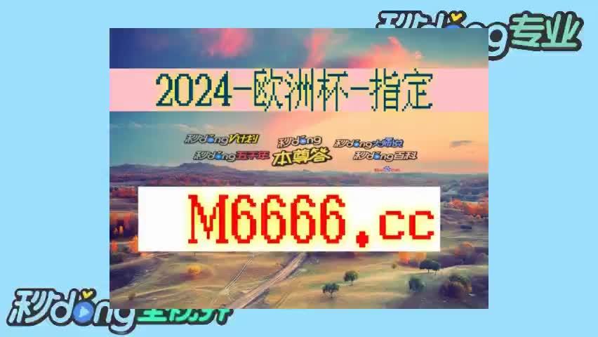 188比分足球官网旧版(188比分足球官网旧版手机)  第2张