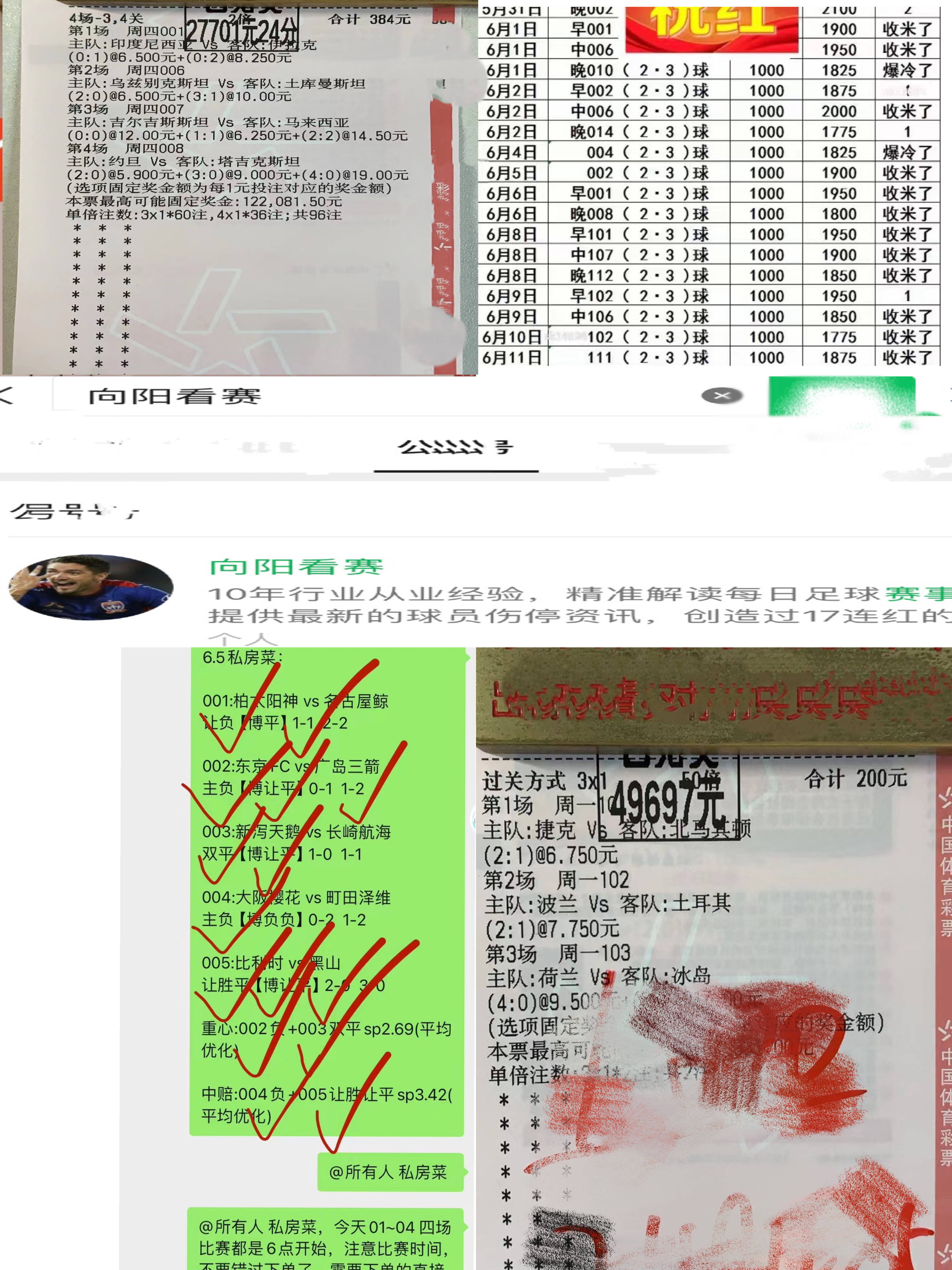 球探网足球比分即时比分新闻(球探网足球即时比分app  头条搜索) 第1张