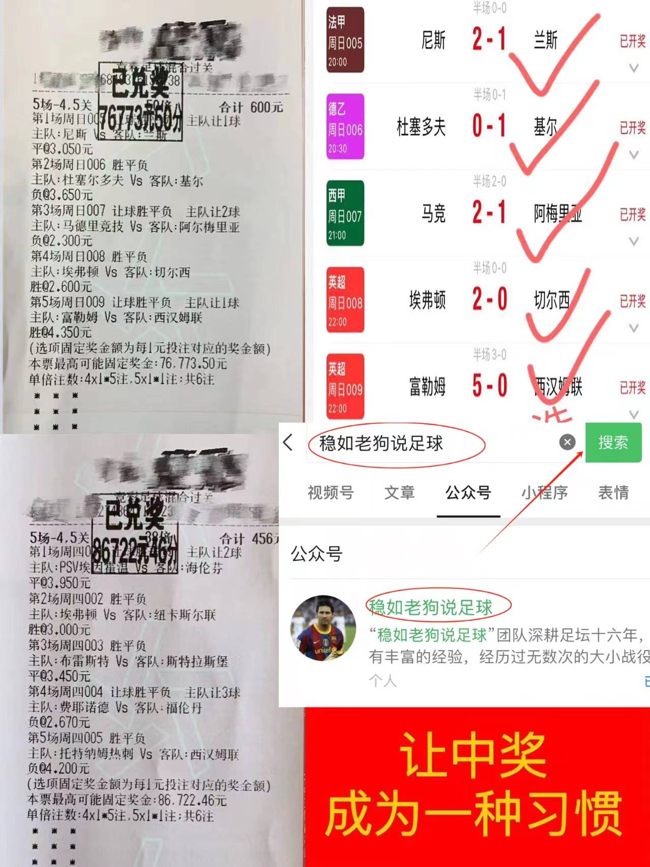 球探网足球比分即时比分新闻(球探网足球即时比分app  头条搜索) 第2张