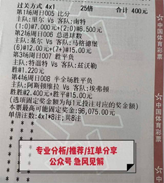 比分(比分即时比分足球即时比分90vs)  第2张