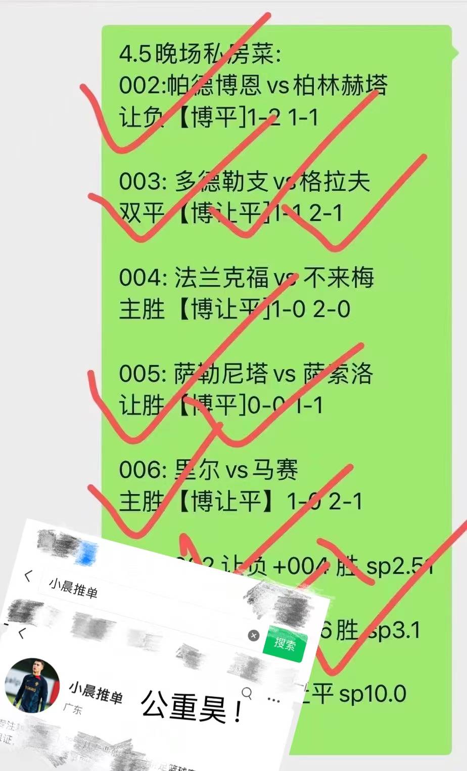 今天的比赛预测比分(今天的比赛预测比分新)  第1张