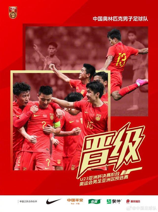 u23亚洲杯分组(u23亚洲杯分组积分)  第2张