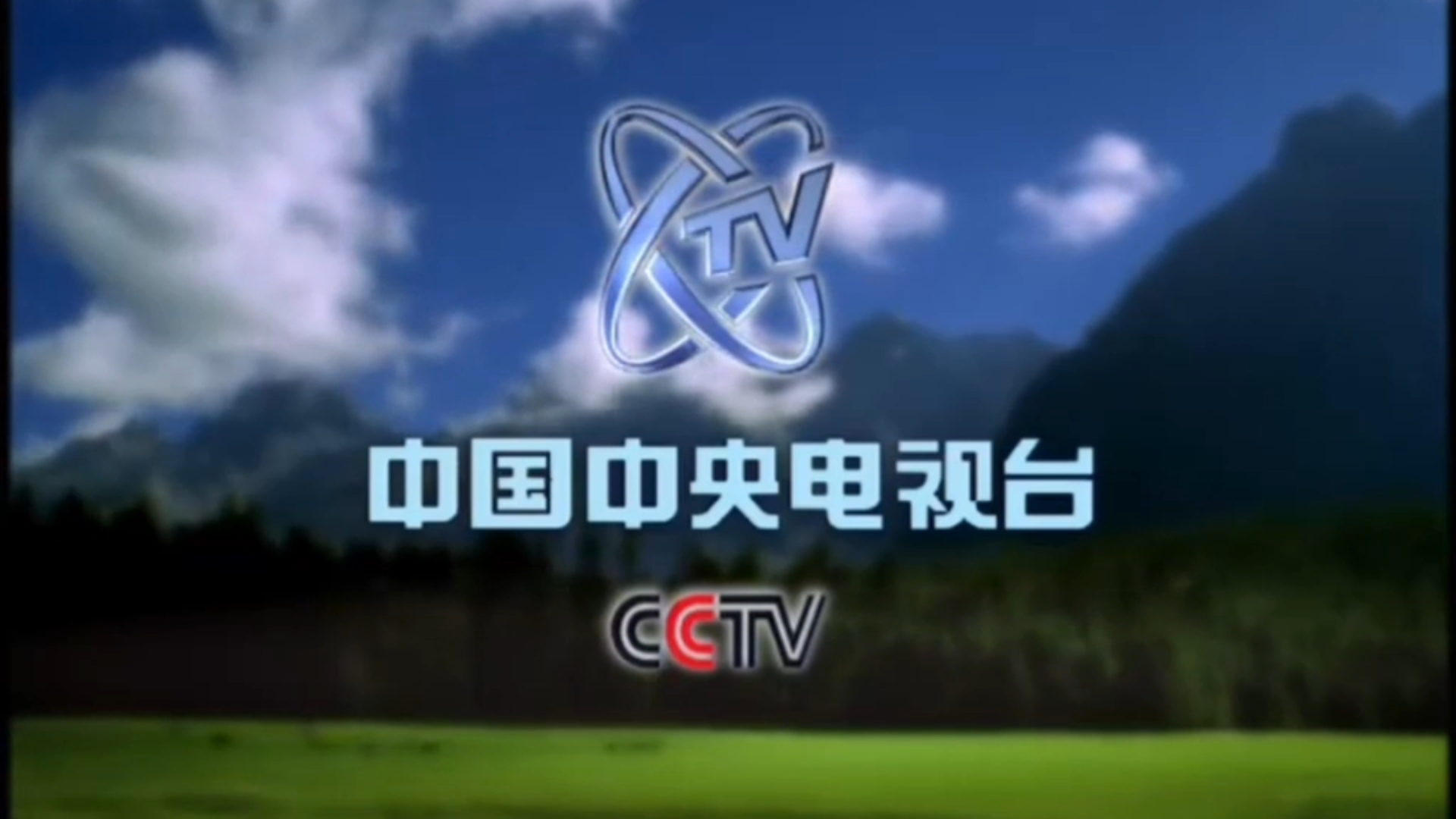 中央cctv5(中央cctv5+直播在线)  第1张