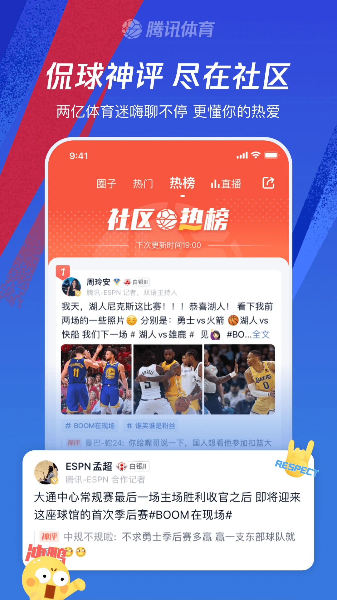 在线观看nba免费直播(在线观看nba免费直播视频高清独行侠对快船)  第2张