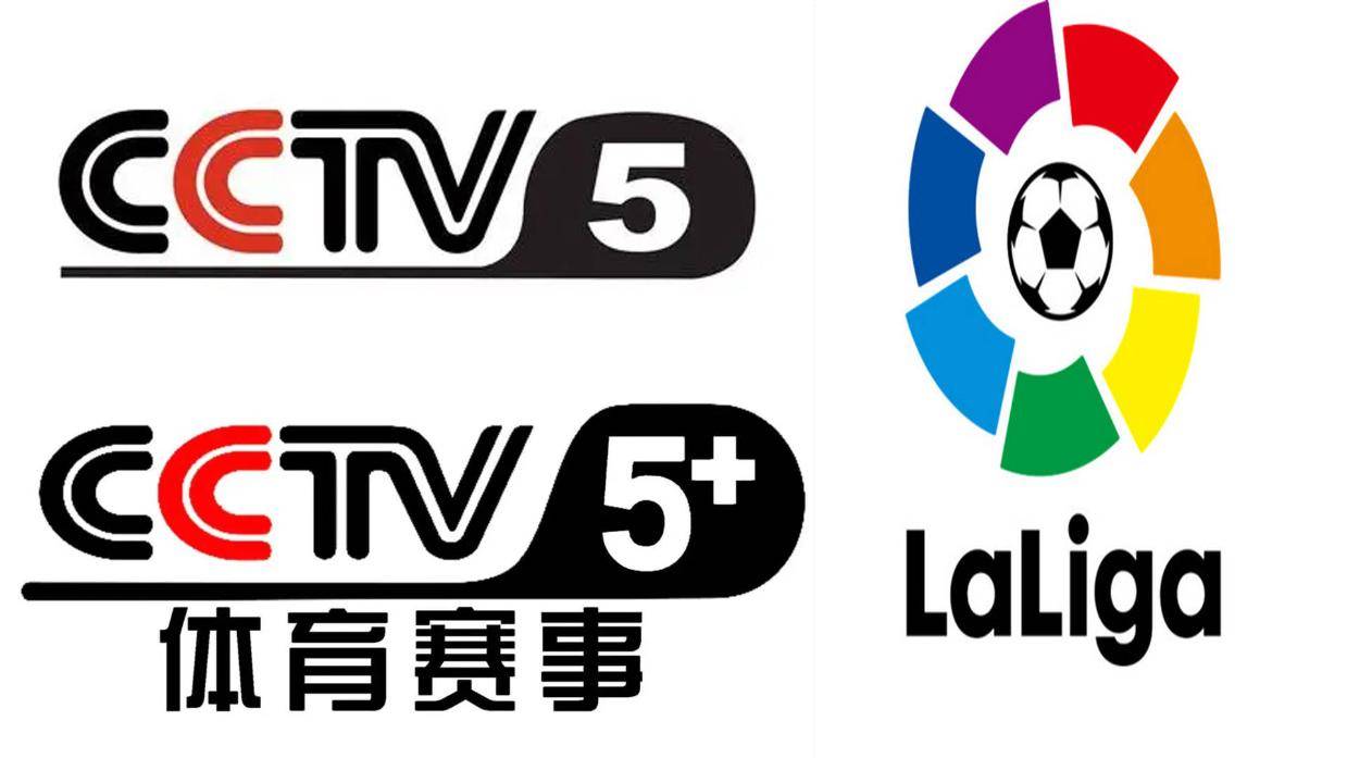 西甲直播哪个平台直播(2021西甲直播哪个app直播)  第1张