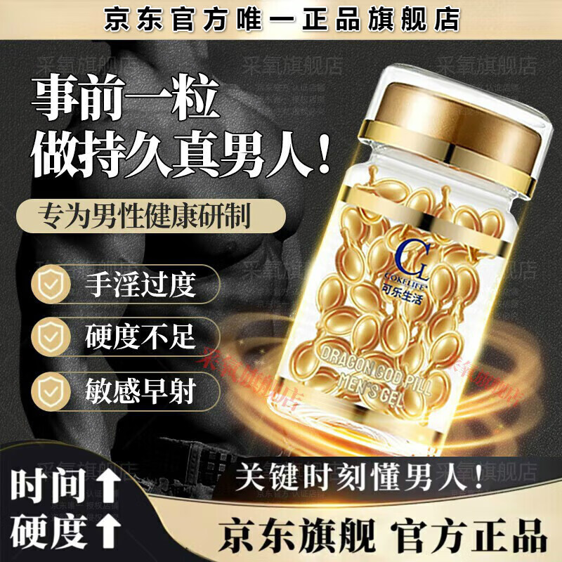 伊斯科(伊斯科神经酸有什么作用)  第2张