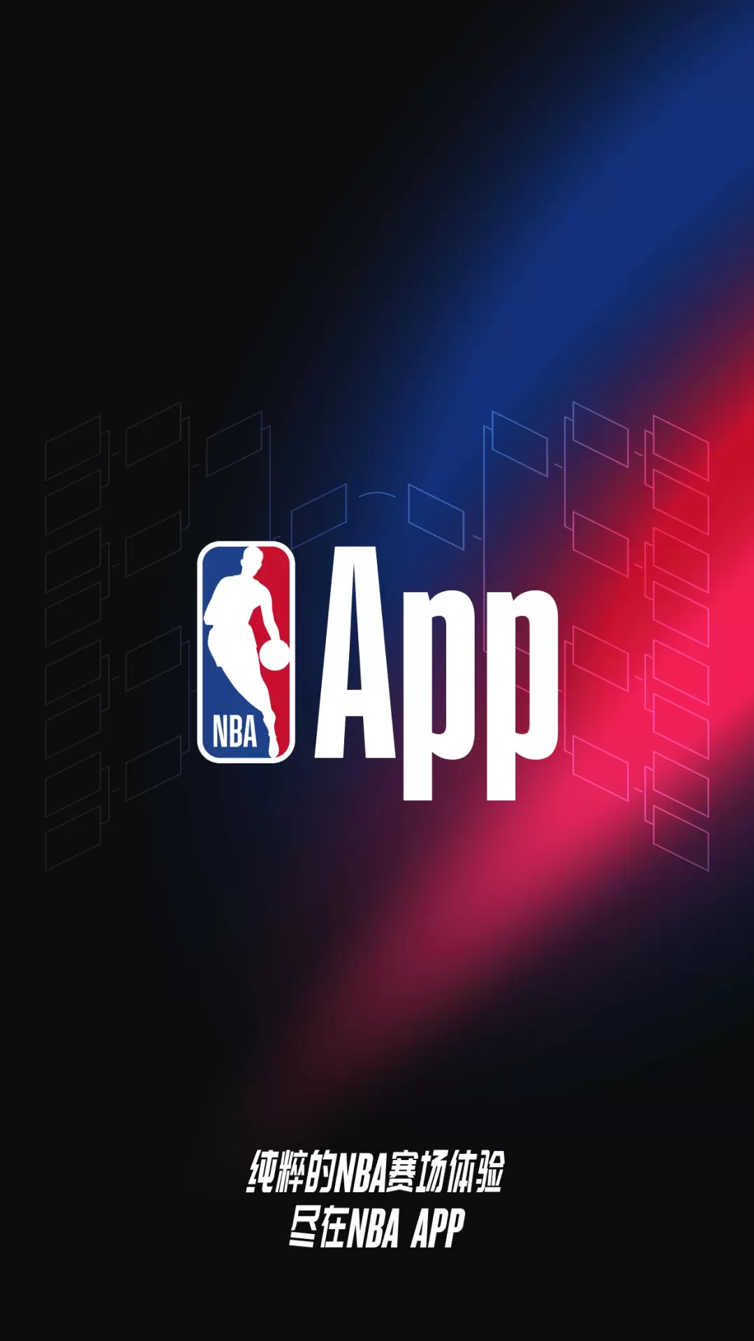 免费看nba的网站(什么平台可以看nba免费)  第1张