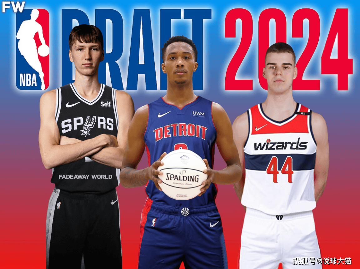 2022年nba选秀(2022年NBA选秀结果一览表)  第1张