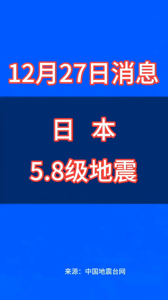 日本奥运会2020开幕时间推迟(日本奥运会2020开幕时间推迟到什么时候)  第1张