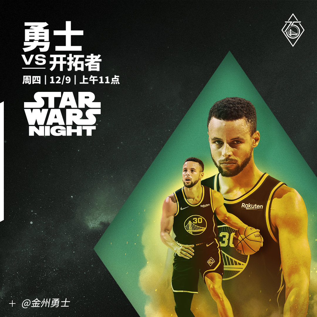 黑白直播nba免费观看下载(黑白直播nba免费观看下载手机版)  第2张